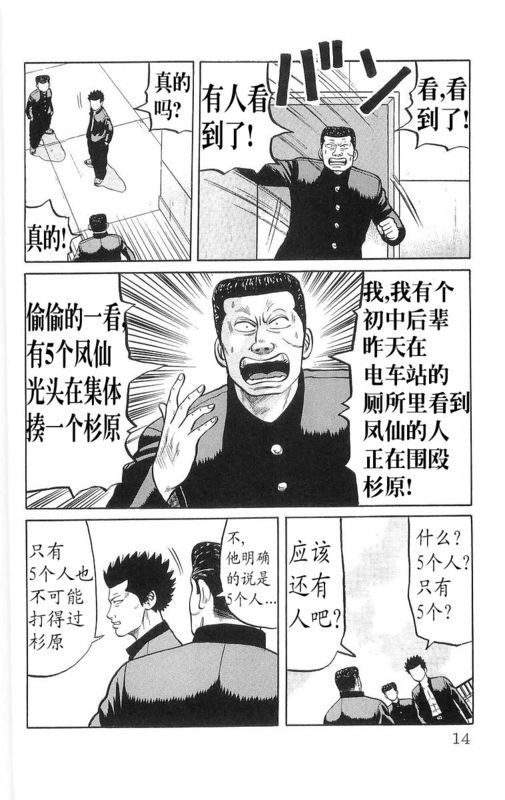 第13卷