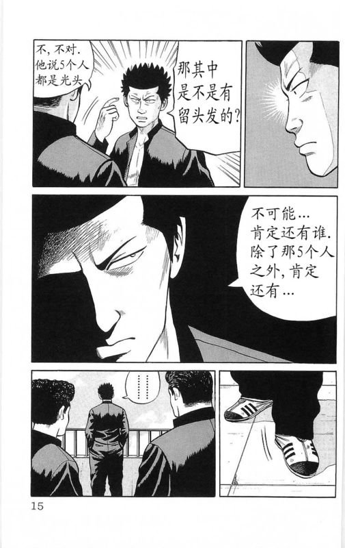 第13卷