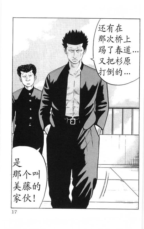 第13卷