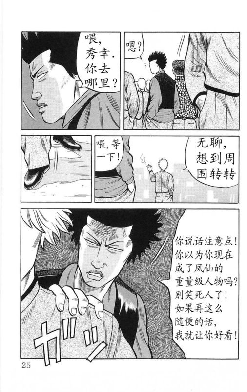 第13卷