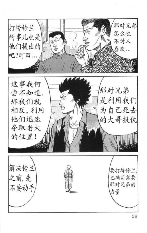 第13卷