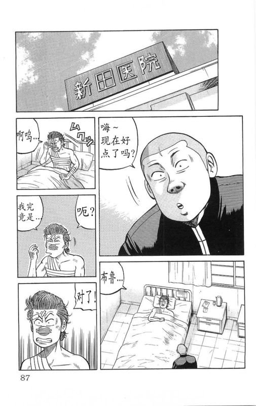 第13卷
