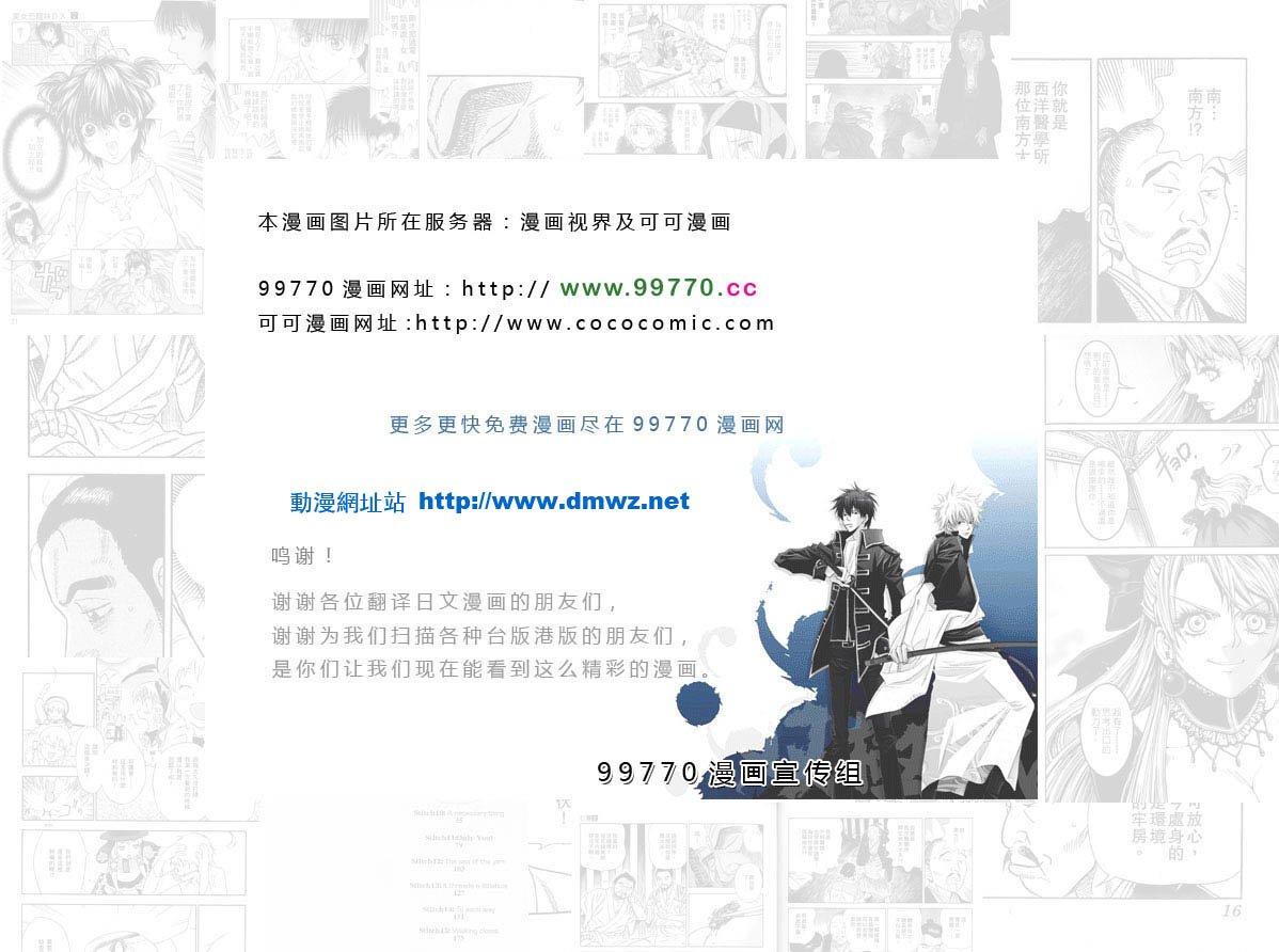 第13卷