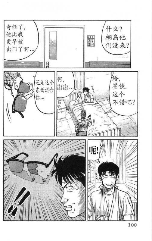 第13卷