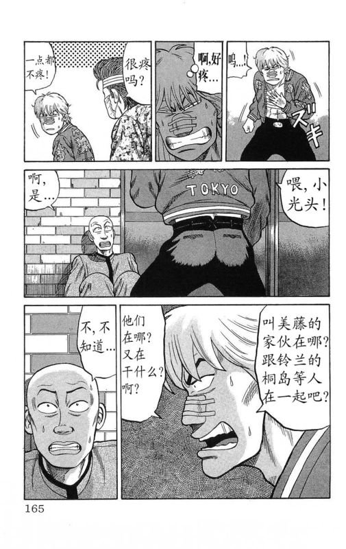 第13卷