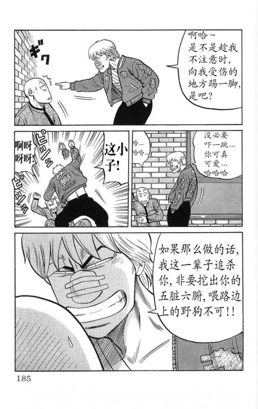第13卷