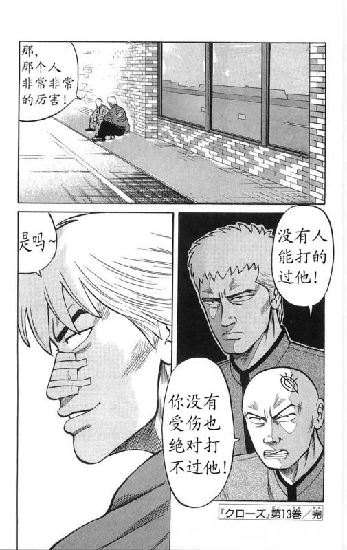 第13卷