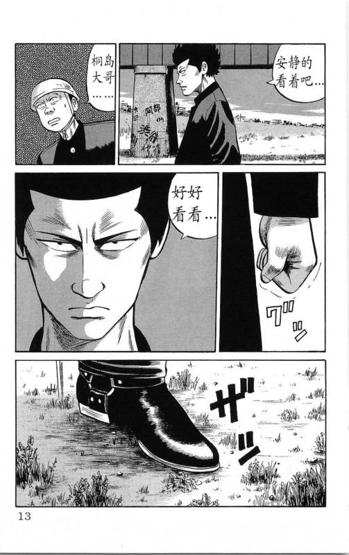 第14卷