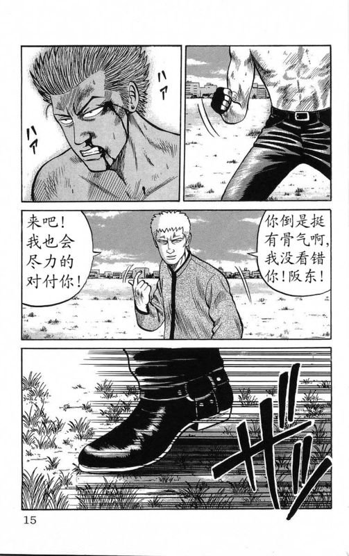 第14卷