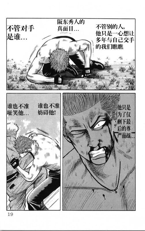 第14卷