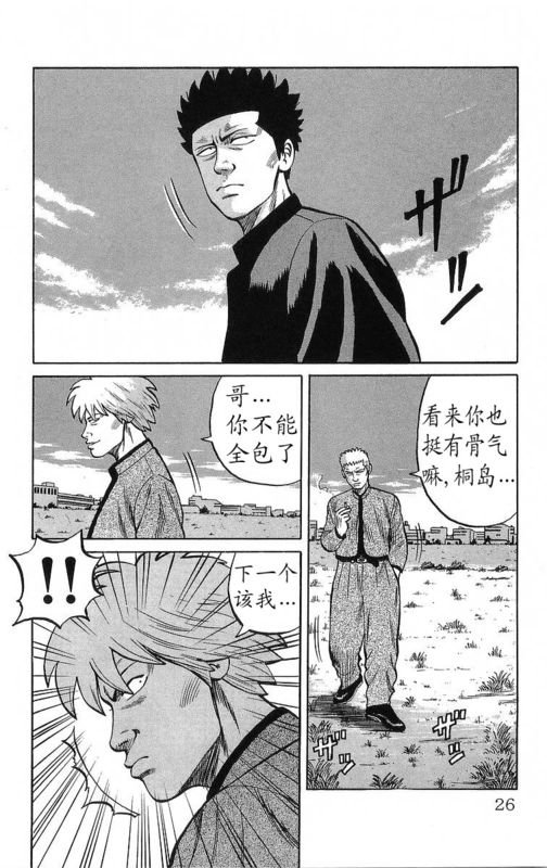 第14卷