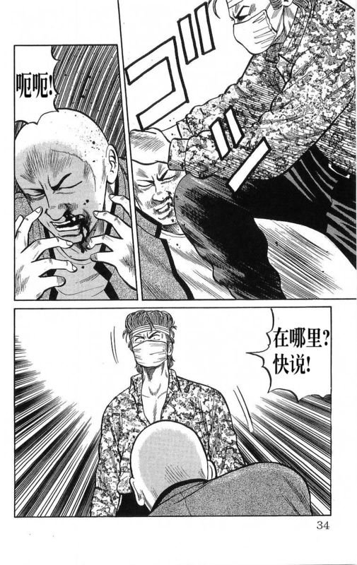 第14卷
