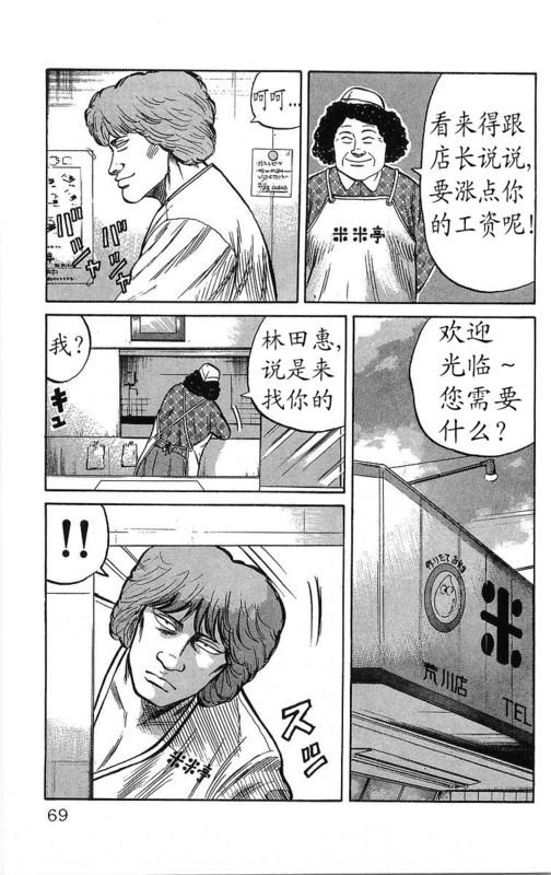 第14卷