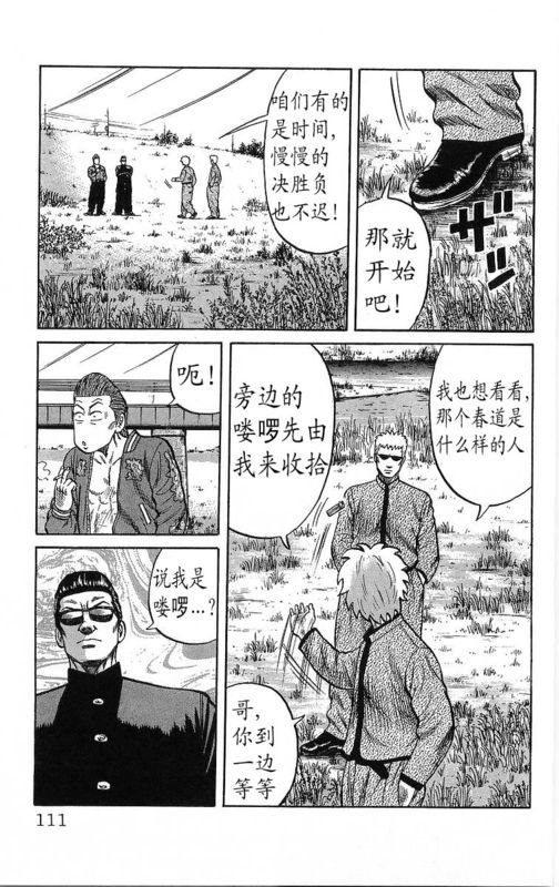 第14卷