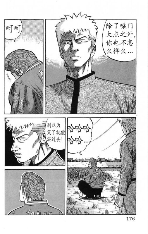 第14卷