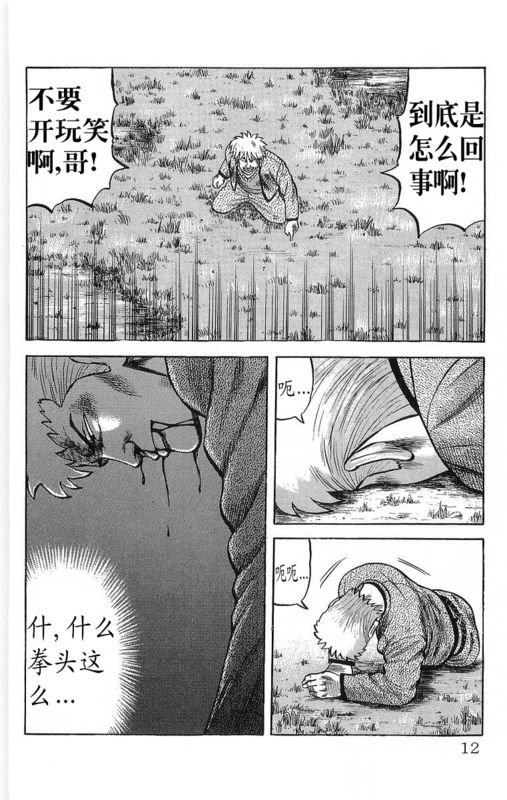 第15卷