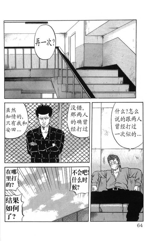 第15卷