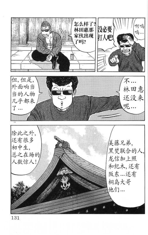 第15卷