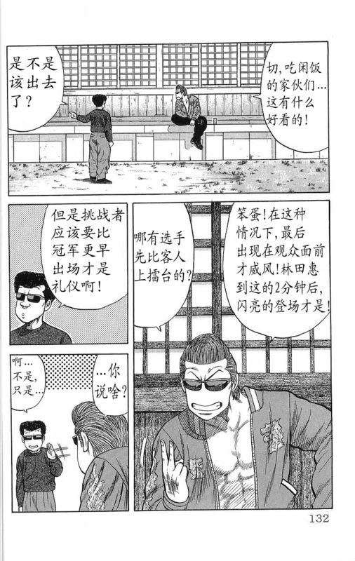 第15卷