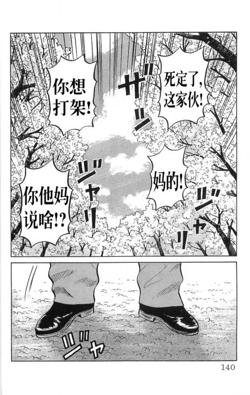 第15卷