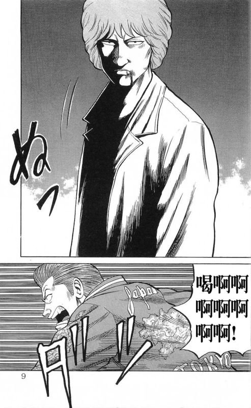 第16卷