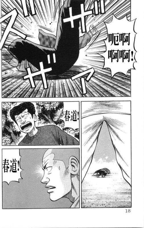 第16卷