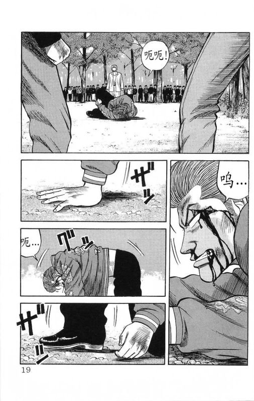 第16卷