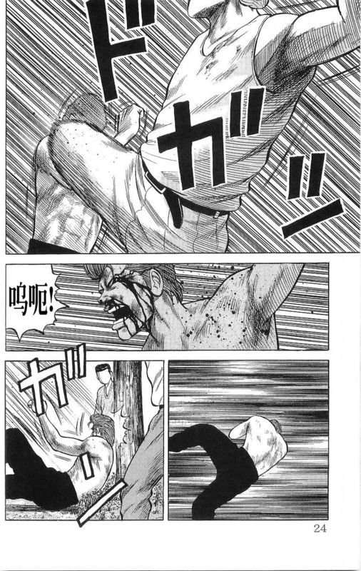 第16卷