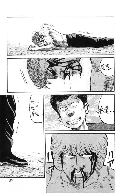 第16卷