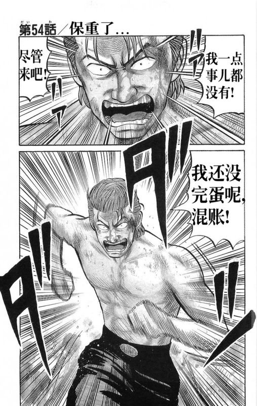 第16卷