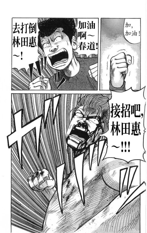 第16卷