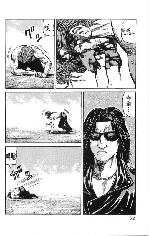 第16卷