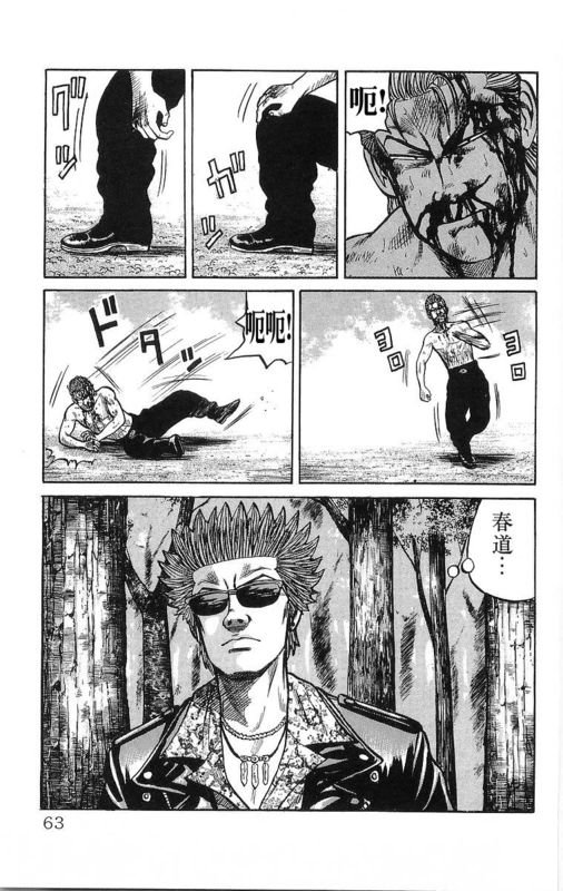 第16卷