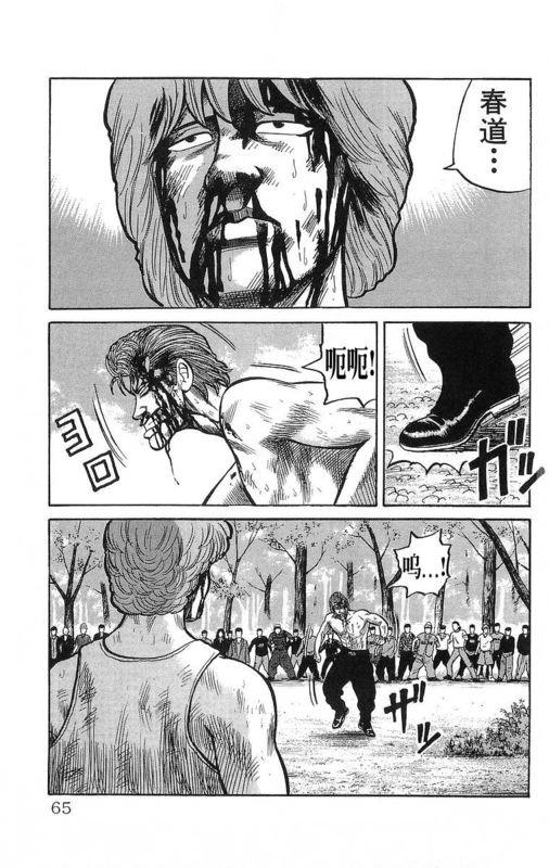 第16卷