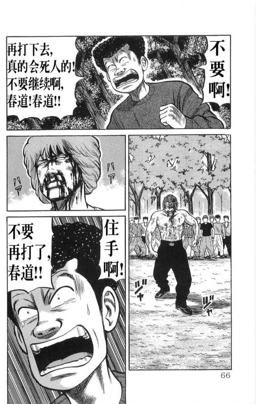 第16卷