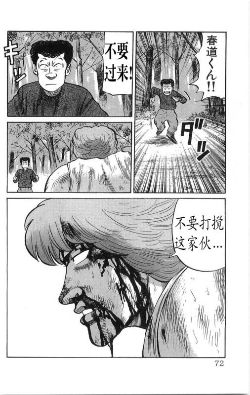 第16卷