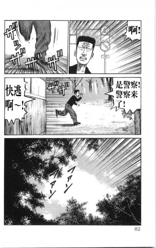 第16卷
