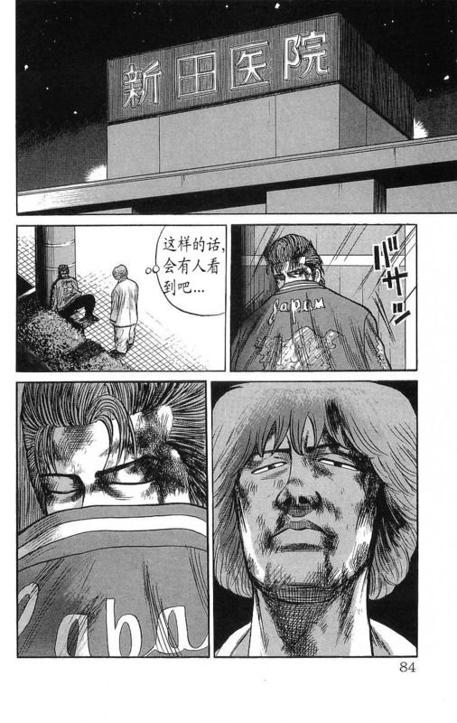 第16卷