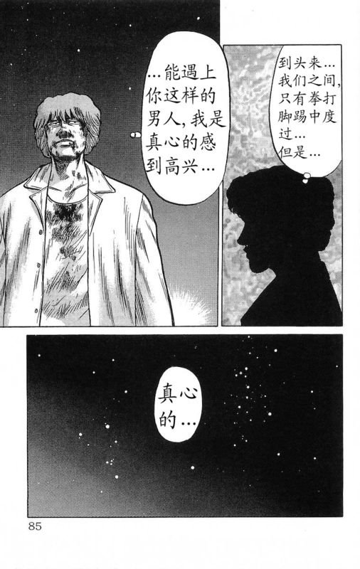 第16卷