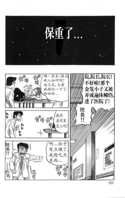 第16卷