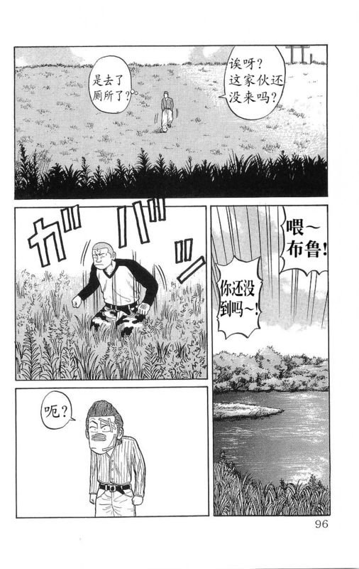 第16卷