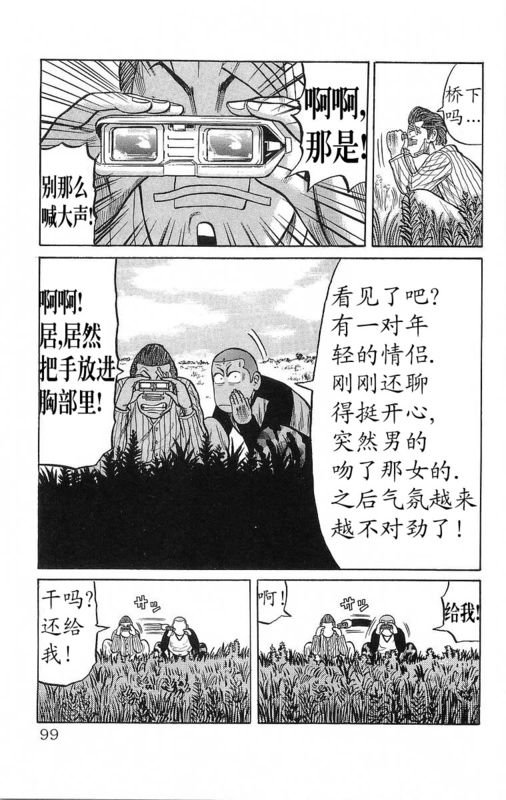 第16卷
