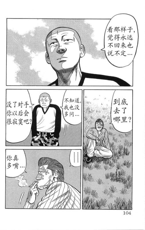 第16卷