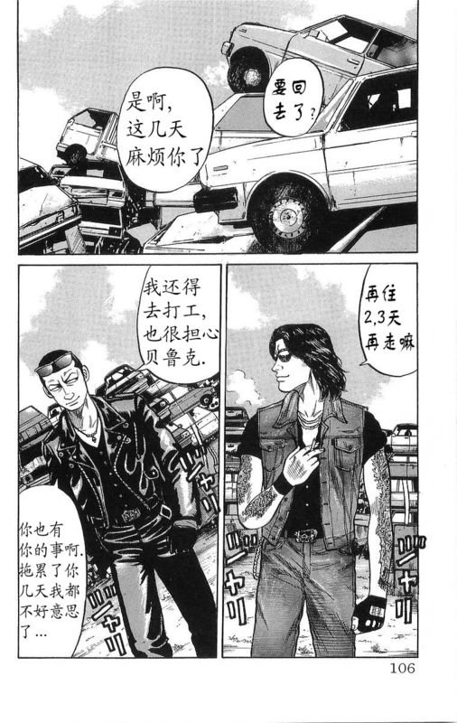 第16卷