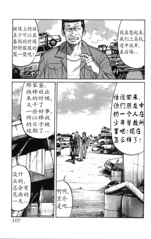 第16卷