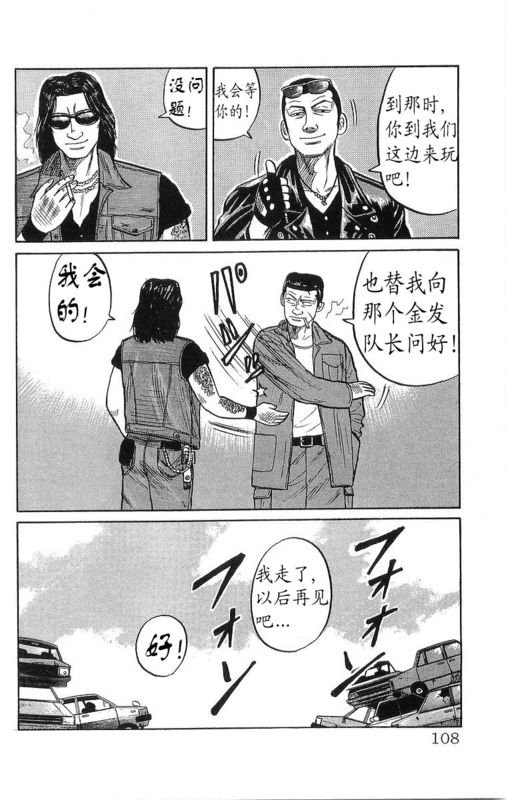 第16卷