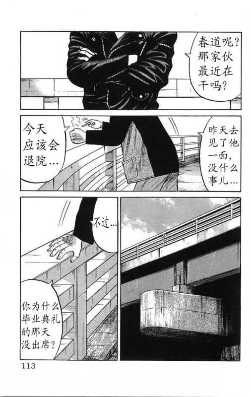 第16卷