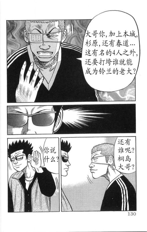 第16卷