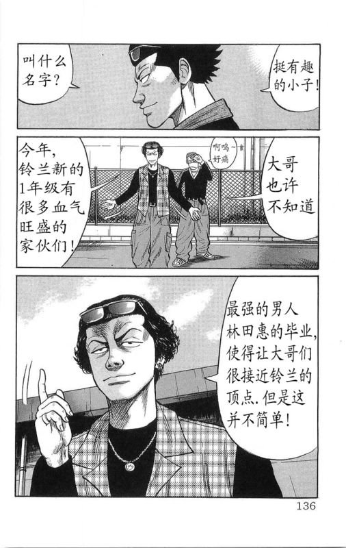 第16卷