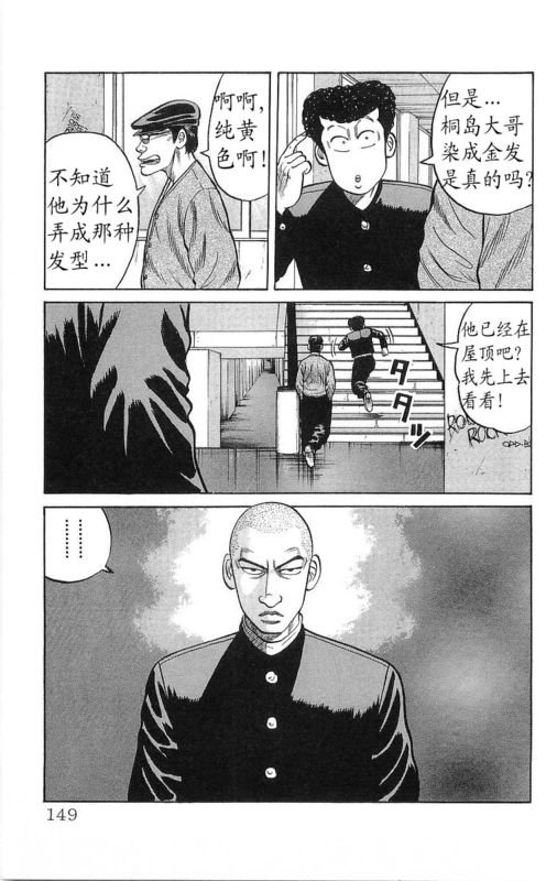 第16卷